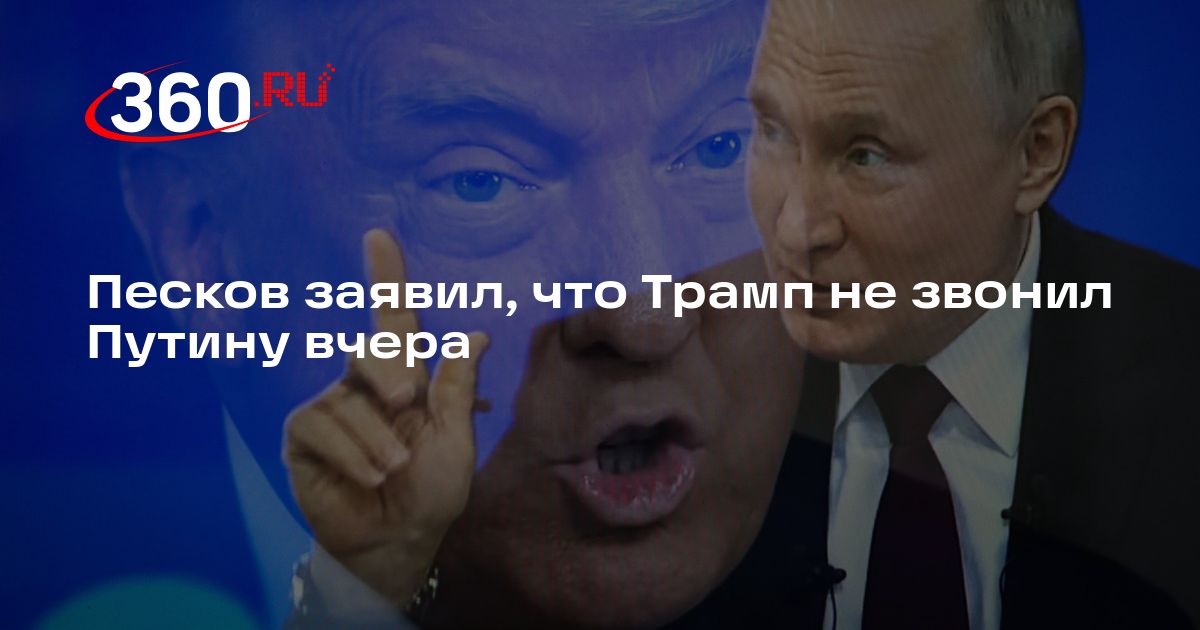 360-ru